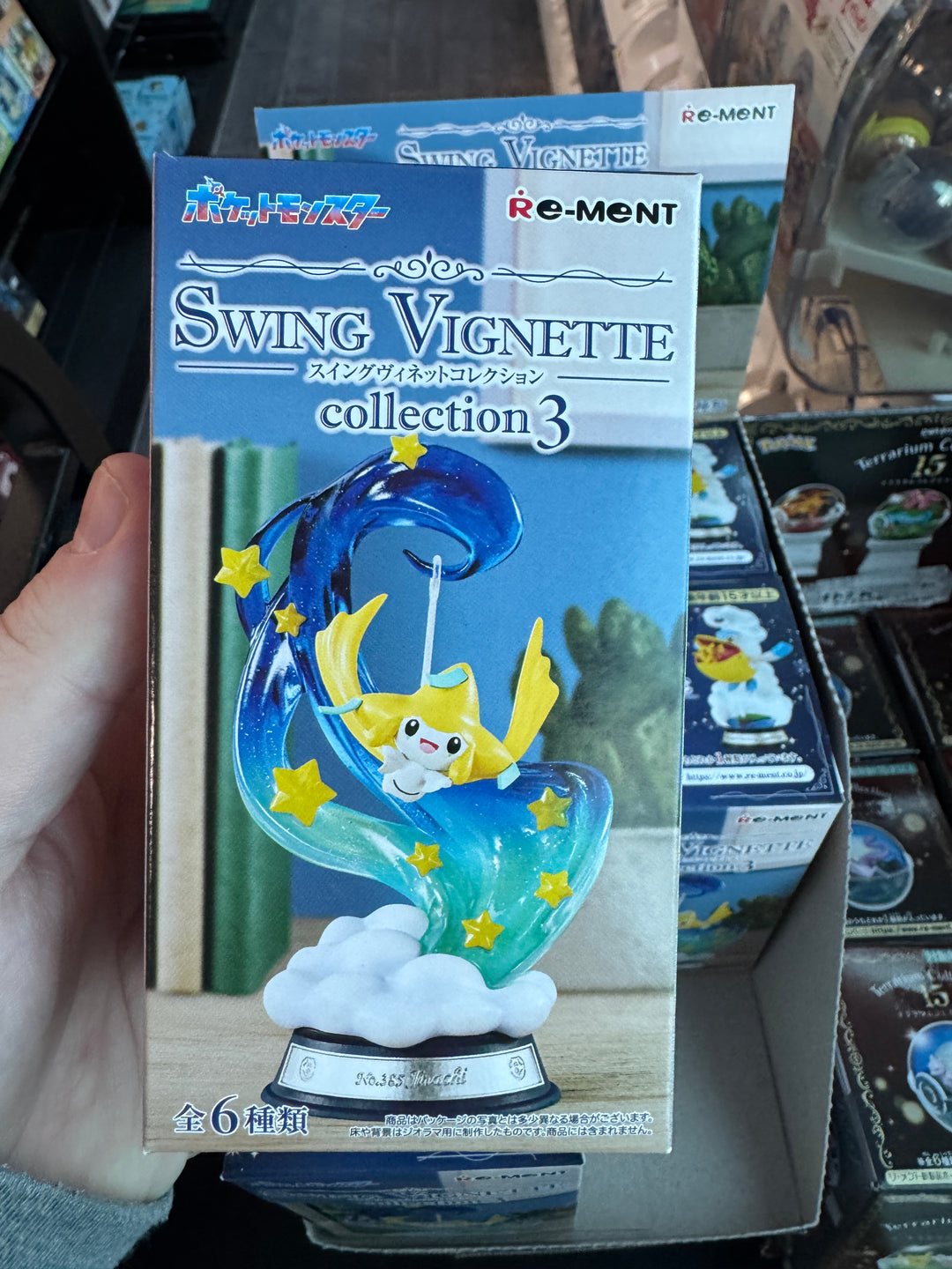 Re-ment Pokemon Swing Vignette Collection Vol.3 Blind Box MD111425