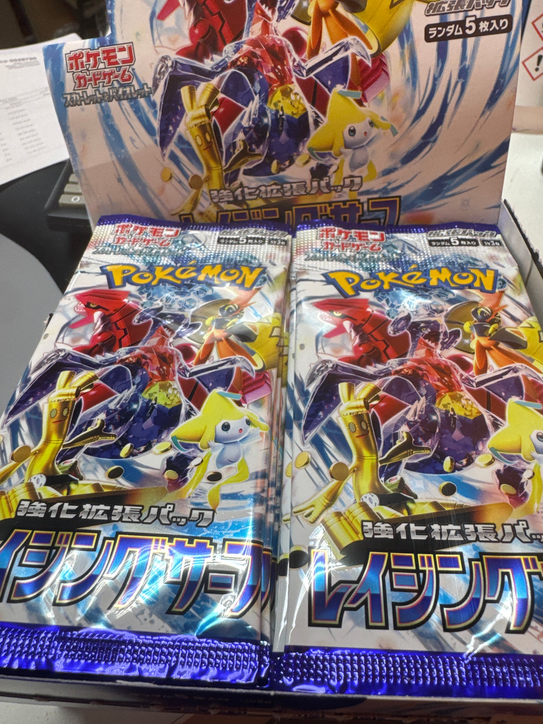 Scarlet & Violet Expansion Pack - Raging Surf  Booster Pack