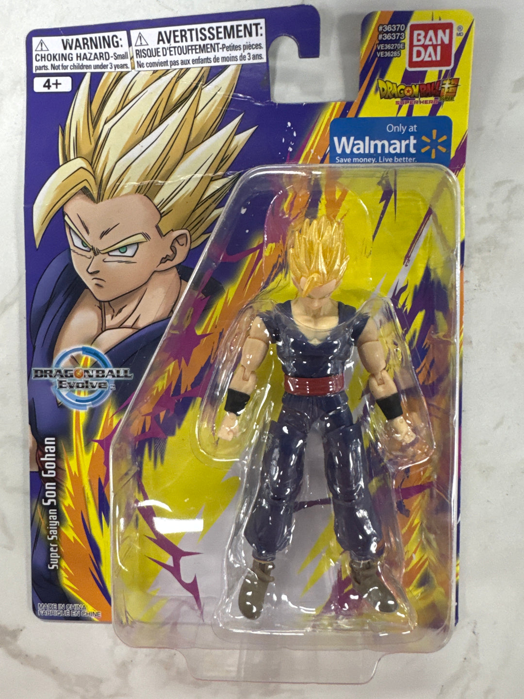 Dragon Ball Evolve Super Saiyan Son Gohan Walmart DAMAGED BOX NT101926