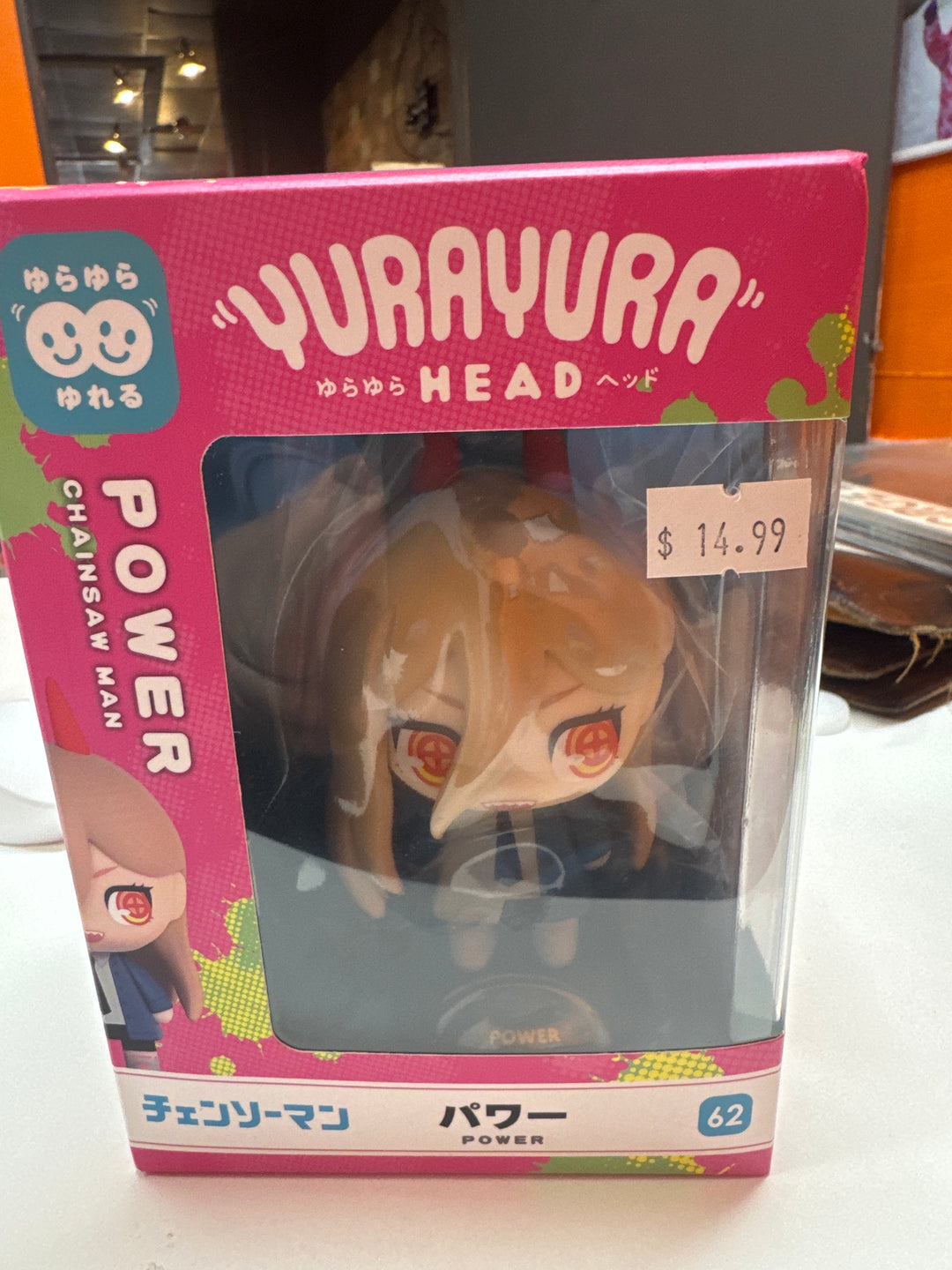 Yurayura Head Chainsaw Man Figure - Power MD31926