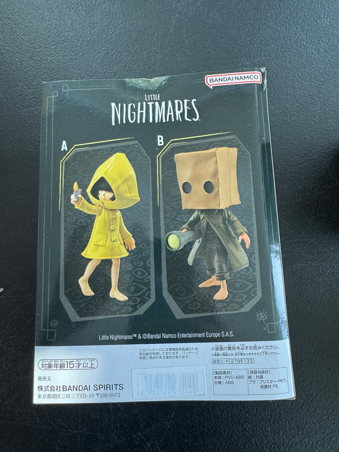 Banpresto Little Nightmares Six Figure NW91625