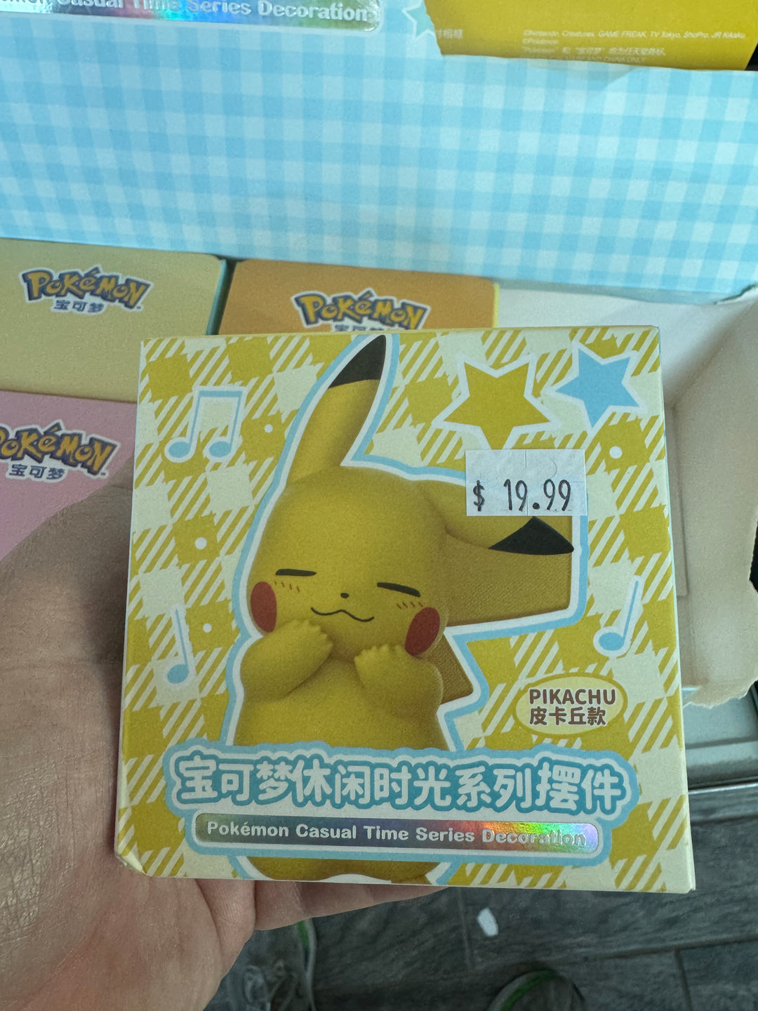 Pokemon Leisure Time Series Figure (Pick a style)  MD7425