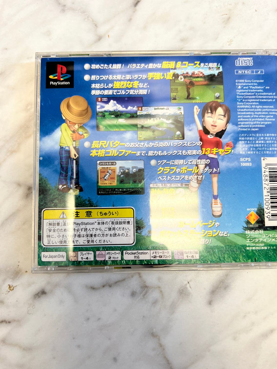 Minna no Golf 2 Playstation PS1 Japan import US Seller   IMP8524