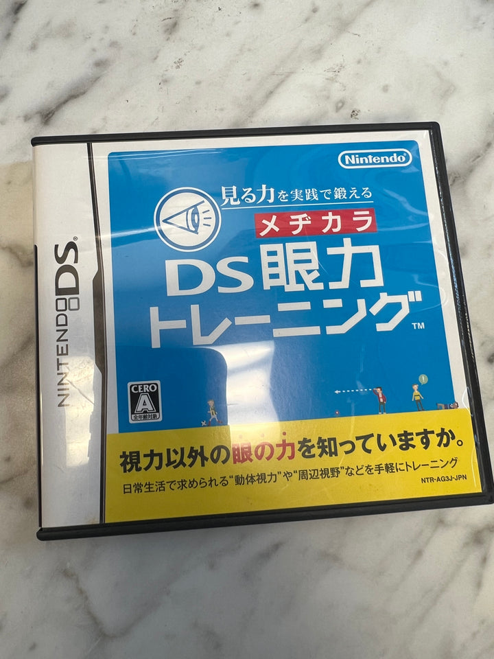 Miru Chikara wo Jissen de Kitearu: DS Ganriki Japan Nintendo DS game NTSC-J IMP8524