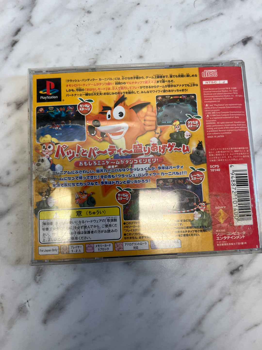 Crash Bandicoot Carnival PS1 Playstation 1 Japan Import CIB Complete   IMP8524