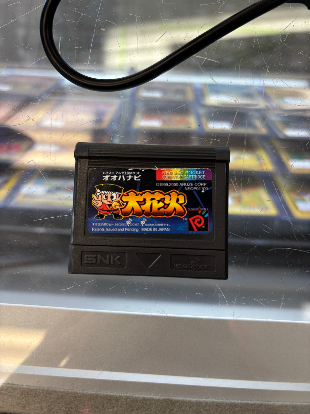 Pachi-Slot Aruze Oukoku Pocket: Daihanabi (Japanese Import) - NGPC NI102326