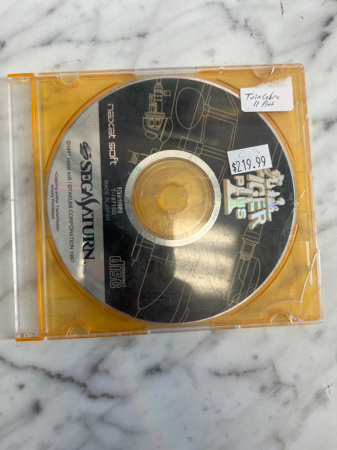 Kyuukyoku Tiger II Plus for Sega Saturn Authentic JAPANESE VERSION Disc ONLY US Seller I101724