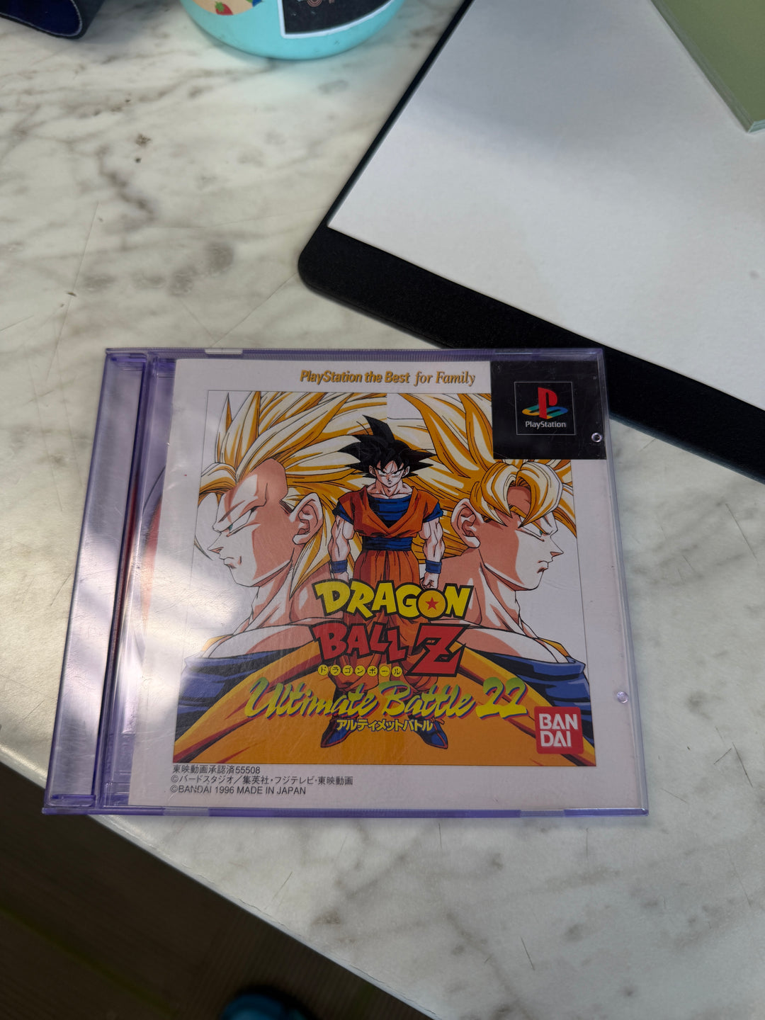 Dragon Ball Z Ultimate Battle 22 (Japanese Import) - PS1 IMP41726