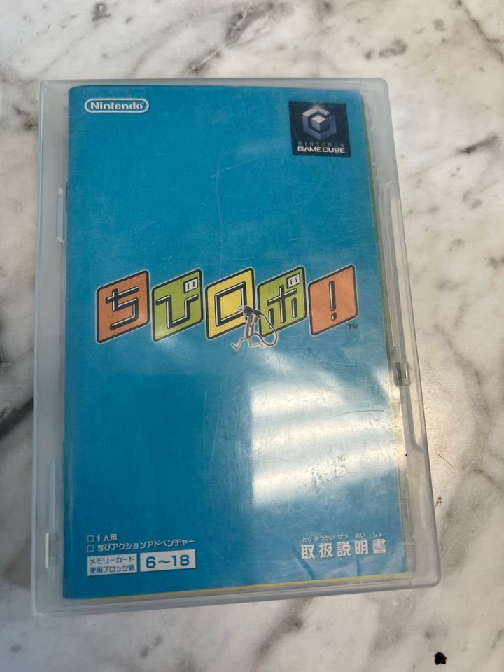 Chibi Robo Nintendo Gamecube Japanese Import REGION LOCKED IMP81425