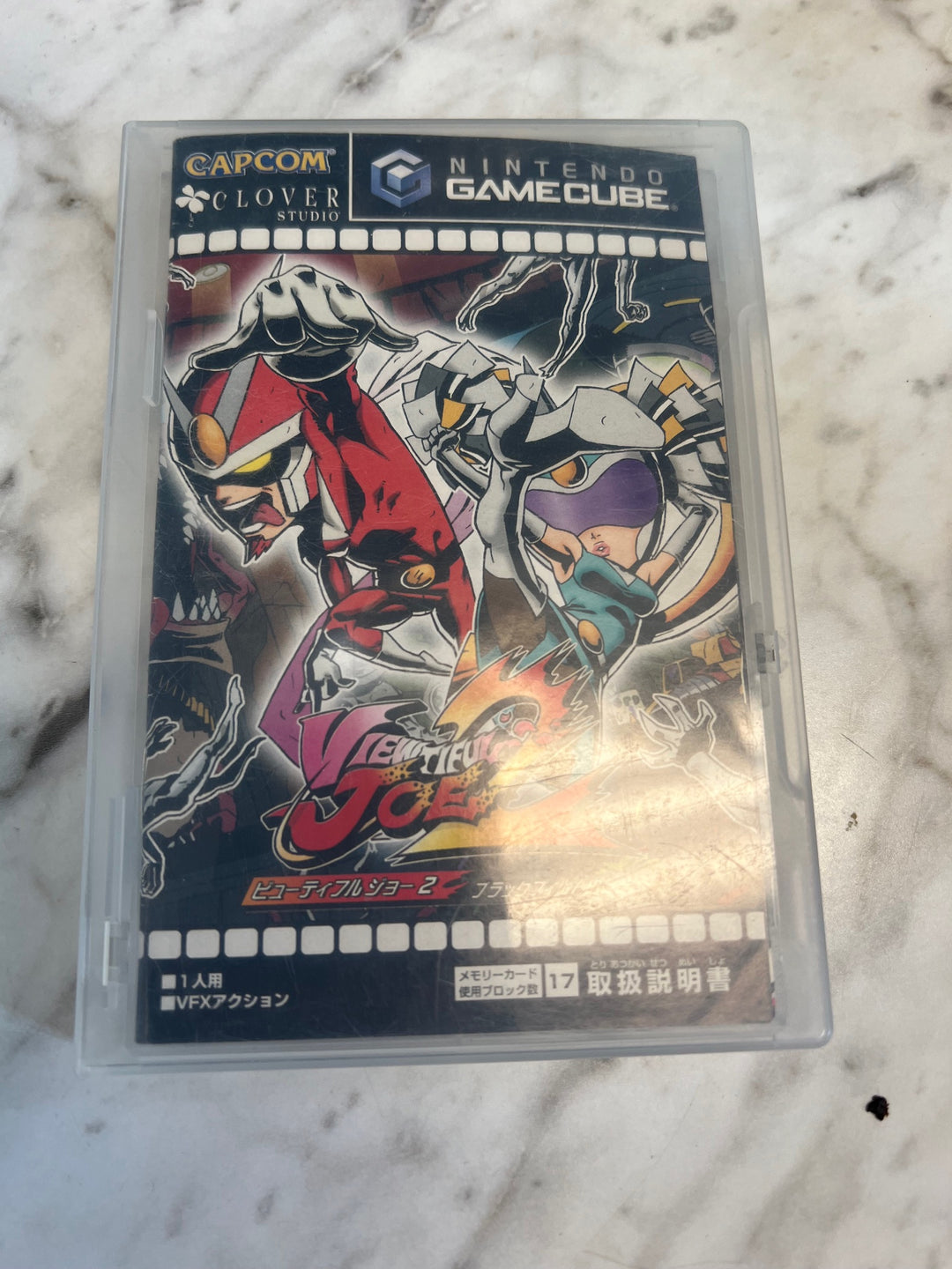 Chibi Robo Nintendo Gamecube Japanese Import REGION LOCKED IMP81425
