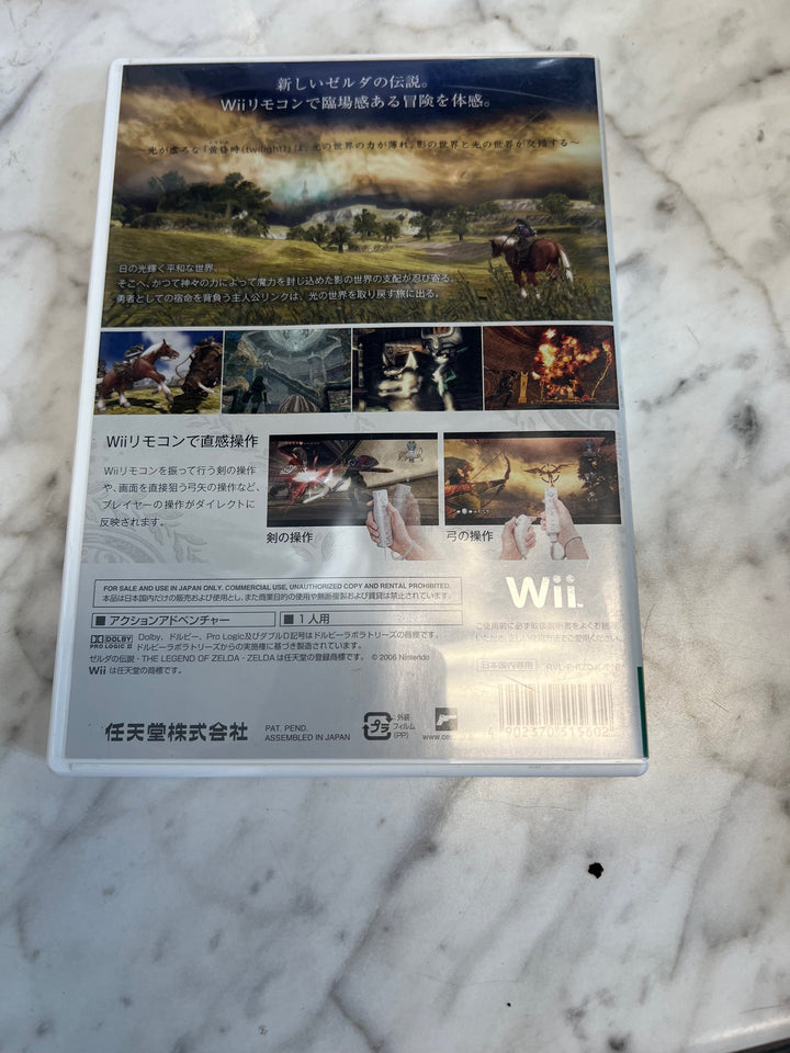 Legend of Zelda Twilight Princess Nintendo Wii Japanese Import REGION LOCKED IMP81425