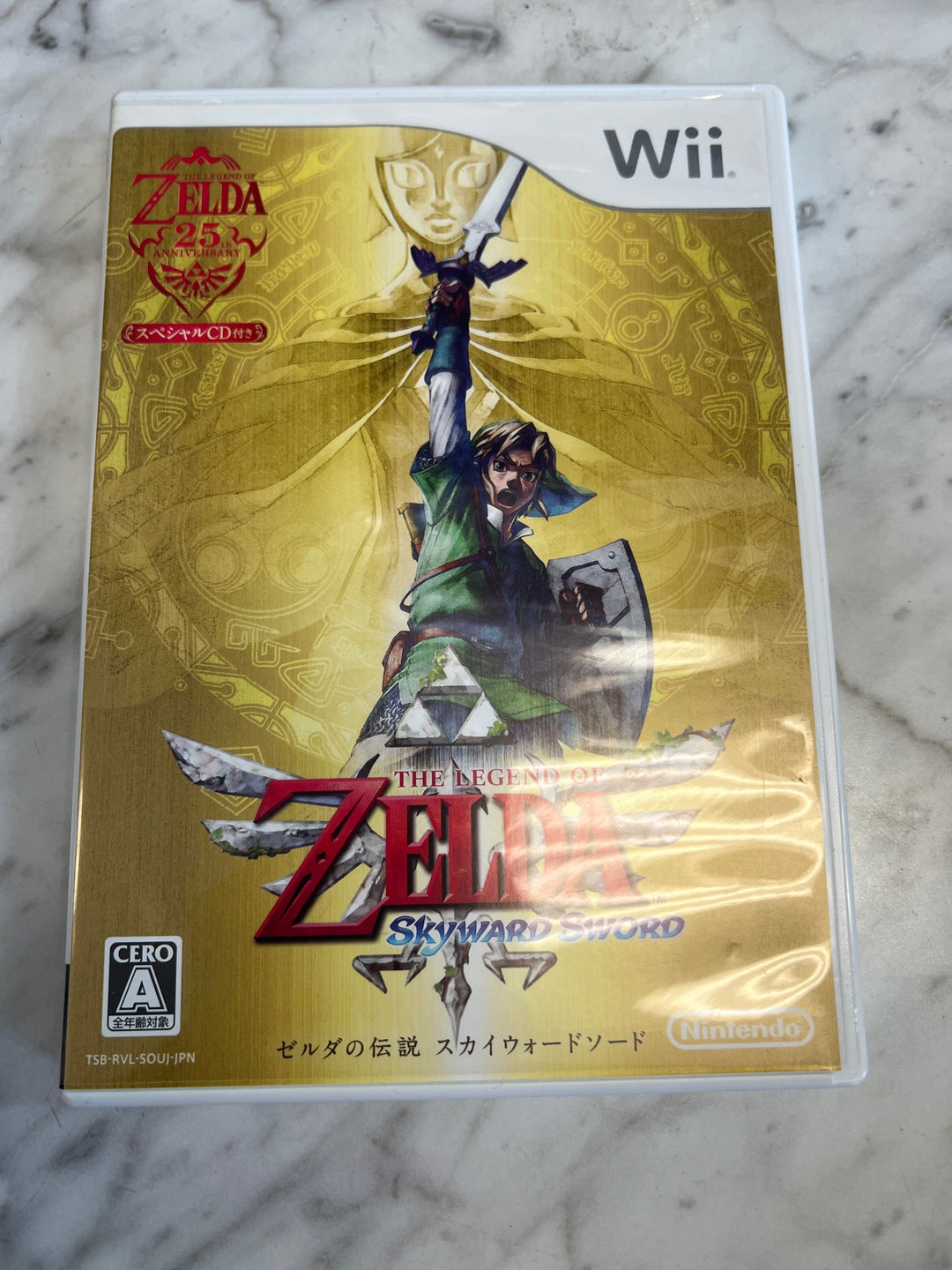 Legend of Zelda Skyward Sword Nintendo Wii Japanese Import REGION LOCKED IMP81425