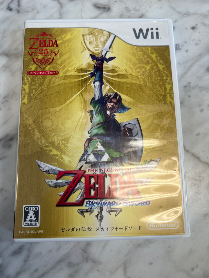 Legend of Zelda Skyward Sword Nintendo Wii Japanese Import REGION LOCKED IMP81425