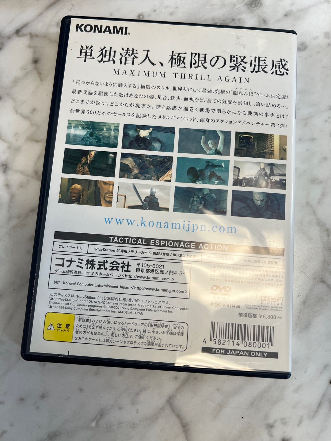 Metal Gear Solid 2 Sons of Liberty PS2 Playstation 2 Japanese Import REGION LOCKED  IMP81425