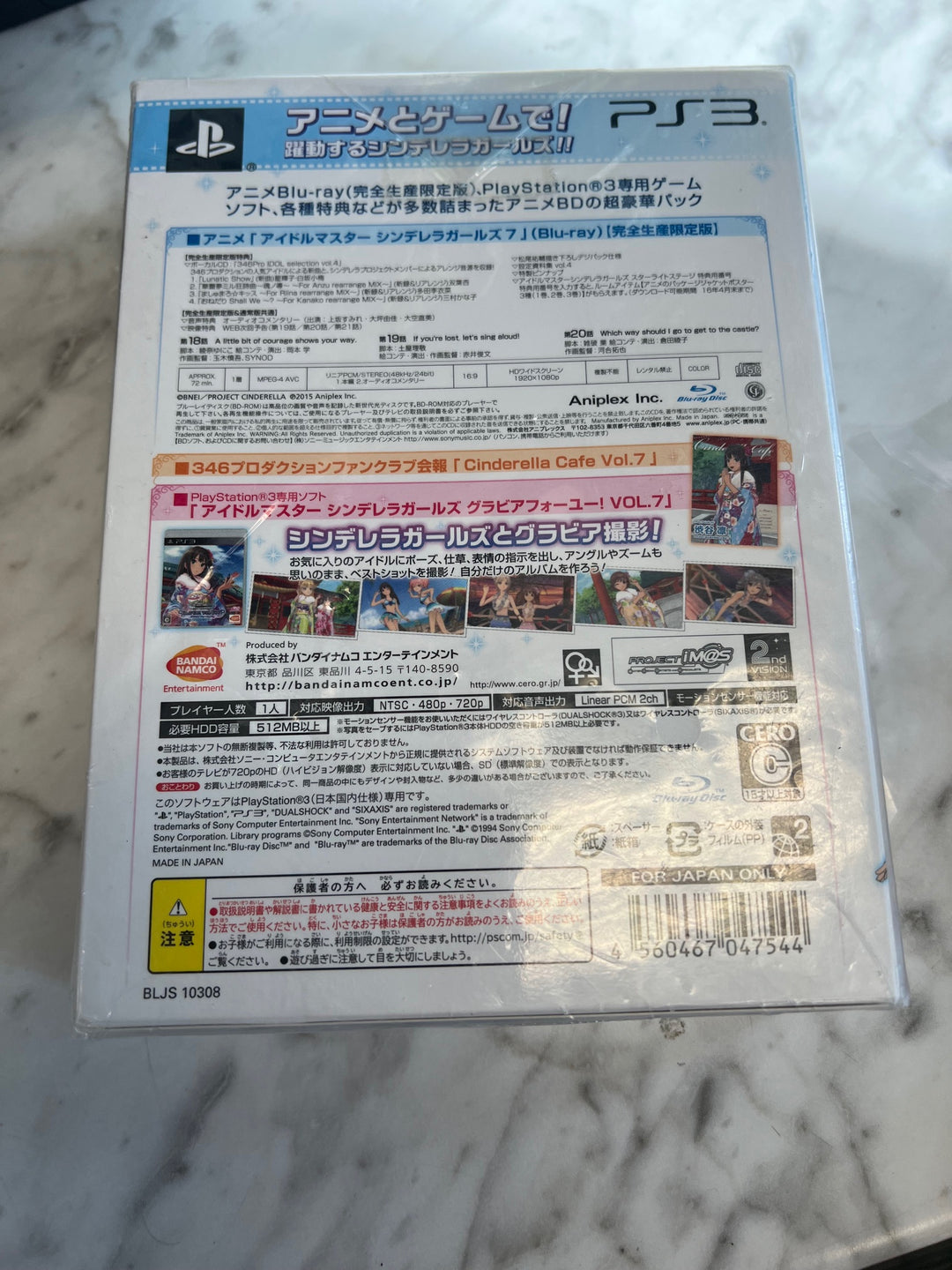 Idolmaster Cinderella G4U! Pack Vol. 7 PS3 Japanese Import NO ENGLISH IMP81425