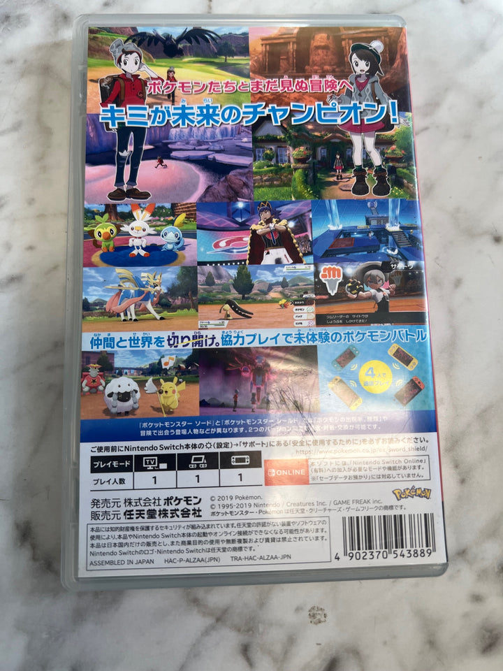 Pokemon Sword Nintendo Switch Japanese Import NO ENGLISH IMP81425