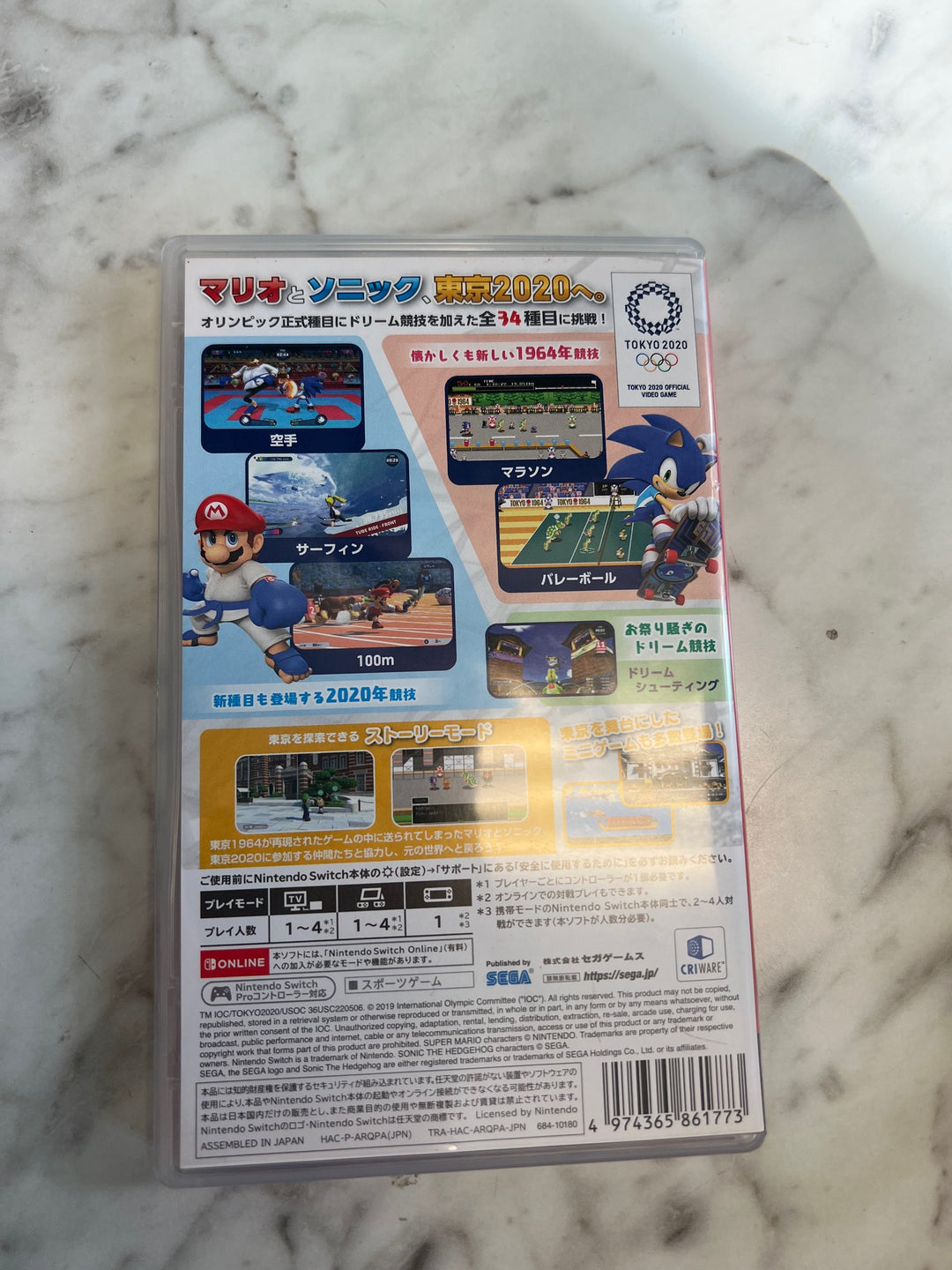 Mario Sonic 220 Olympic Games Nintendo Switch Japanese Import NO ENGLISH IMP81425