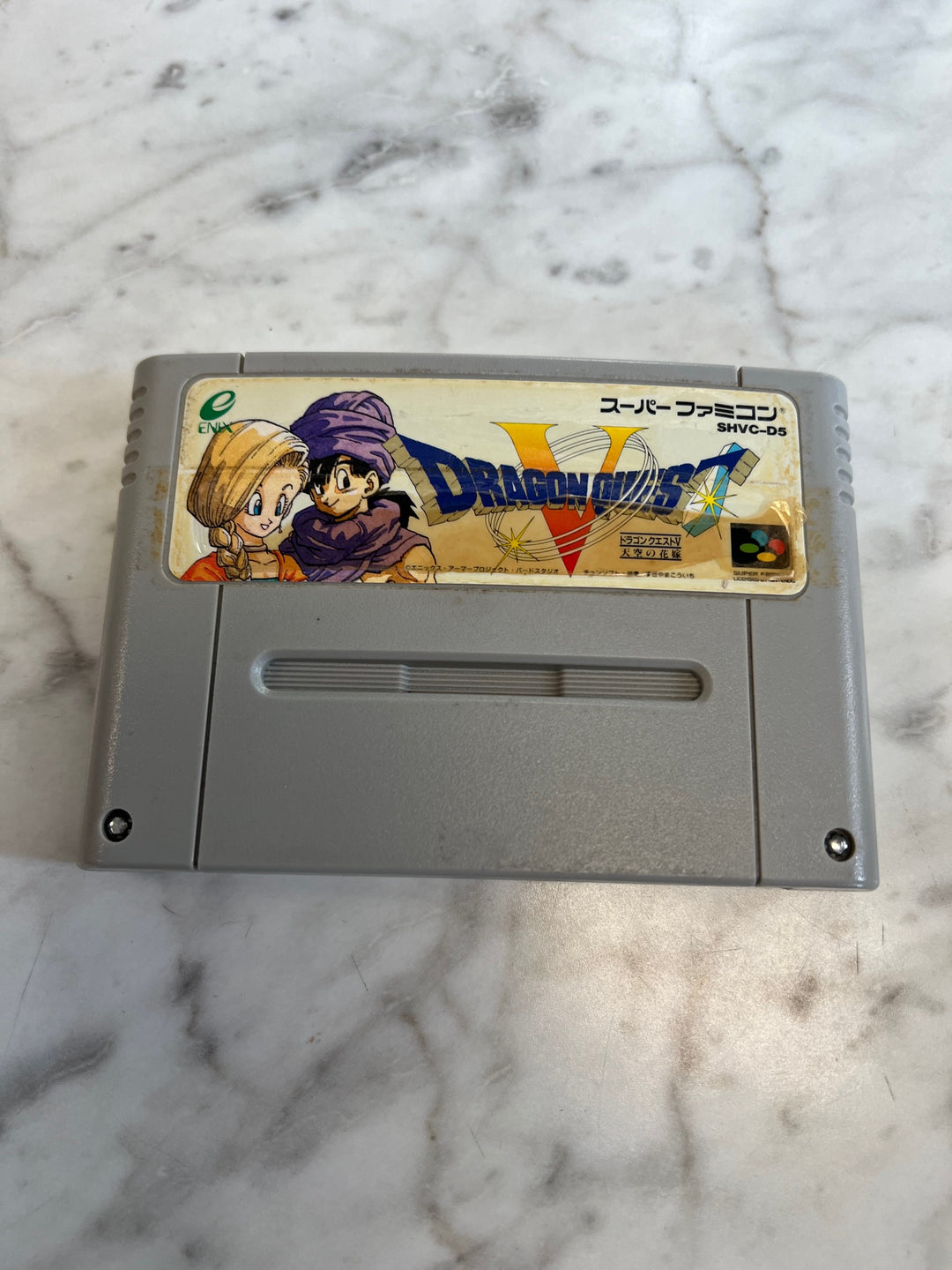 Dragon Quest V Super Famicom Japanese Import IMP81425