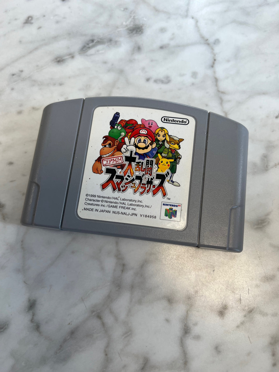 Super Smash Bros 64 Nintendo 64 N64 Japanese Import IMP81425