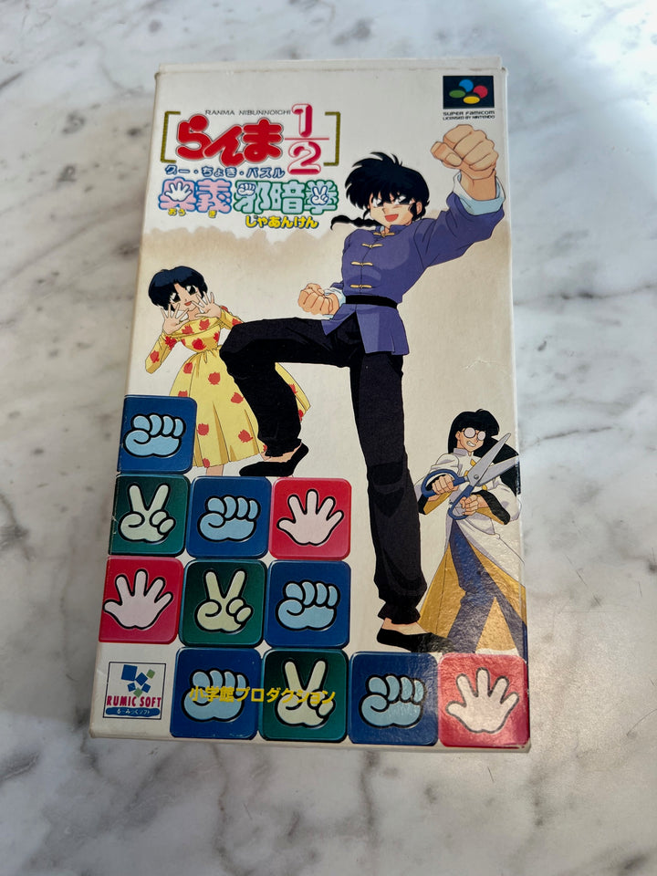 Ranma 1/2: Ougi Jaanken Super Famicom Japanese Import IMP81425