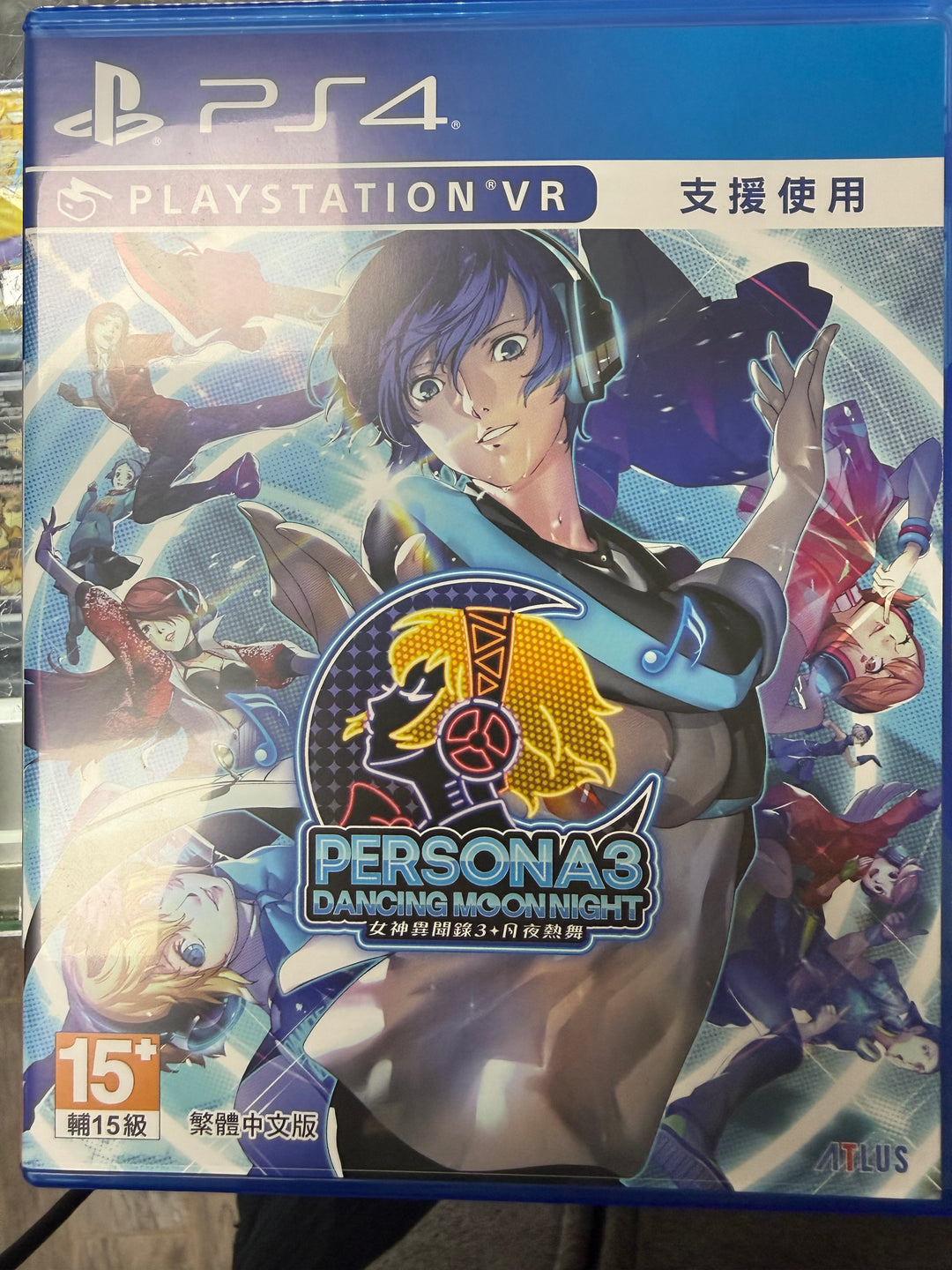 Persona 3 Dancing Moon Night (Import) - PS4 DI101726