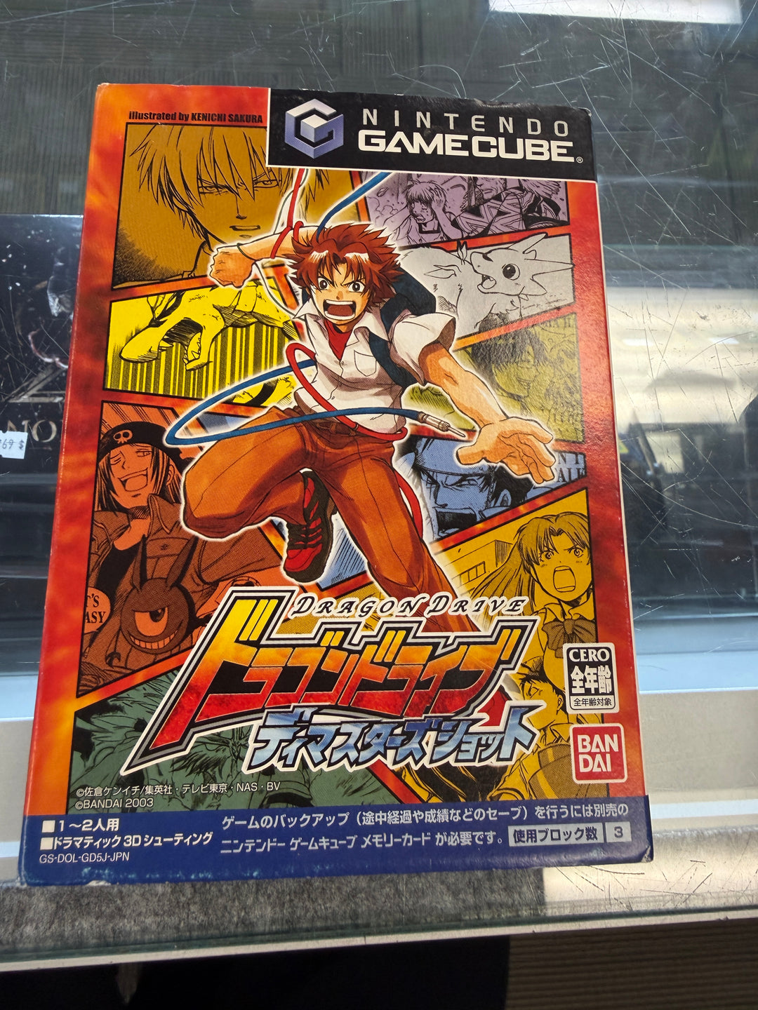 Dragon Drive: D-Masters Shot (Japanese Import) - NGC DI5926