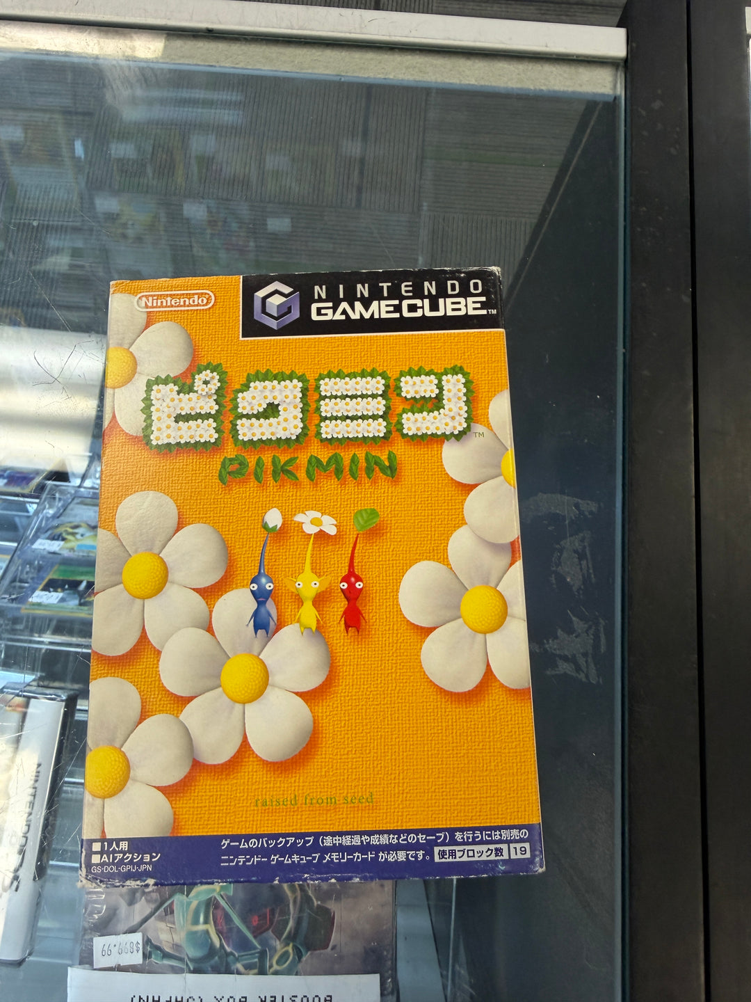Pikmin (Japenese Import) NGC DI5926