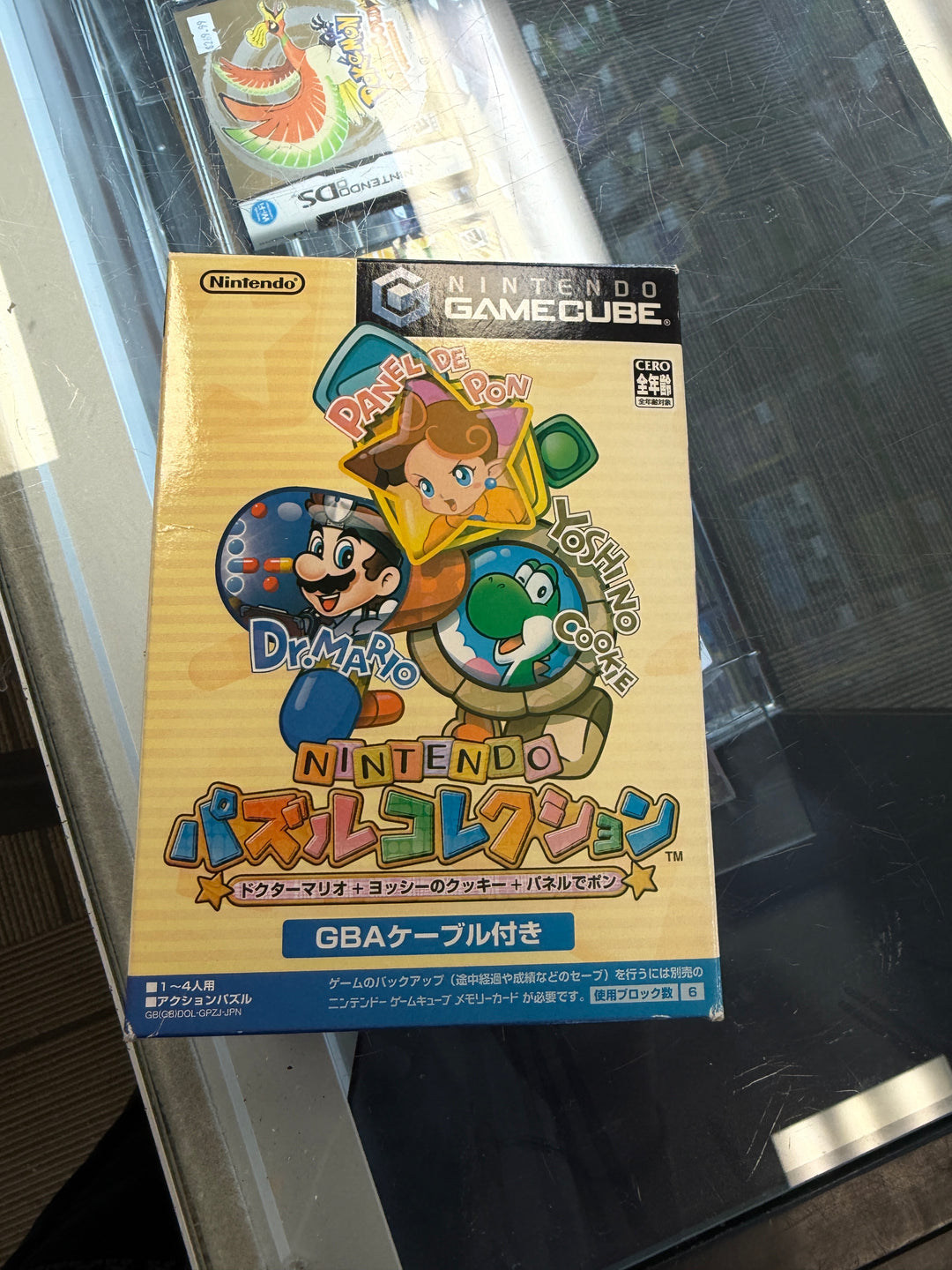 Nintendo Puzzle Collection (Japenese Import) NGC DI5926