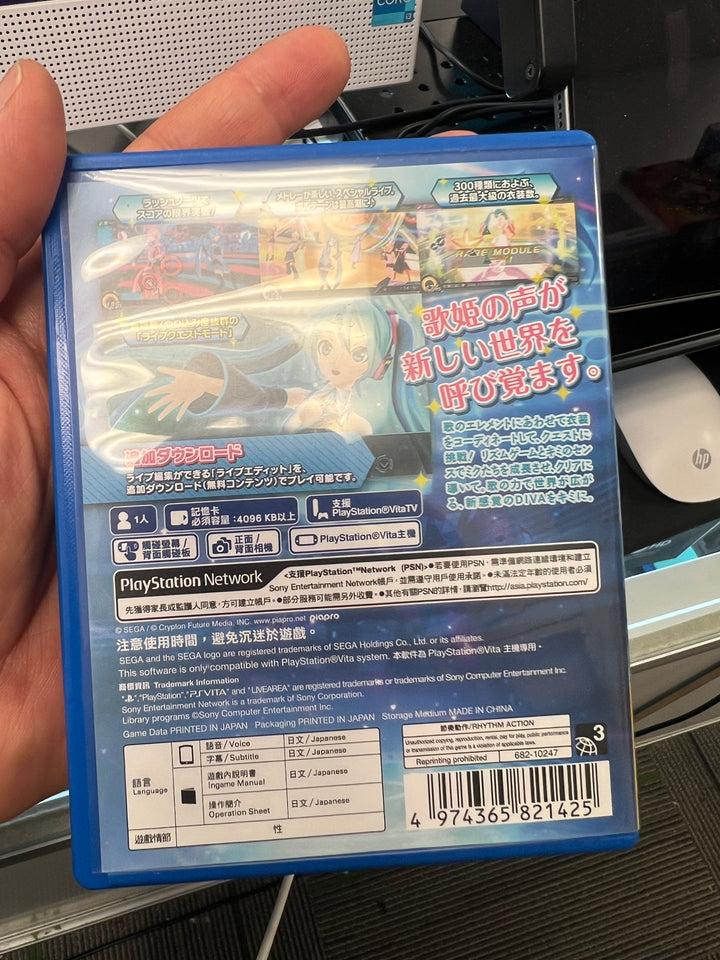 Hatsune Miku Project Diva X PS Vita Japanese Version Complete    DU102924