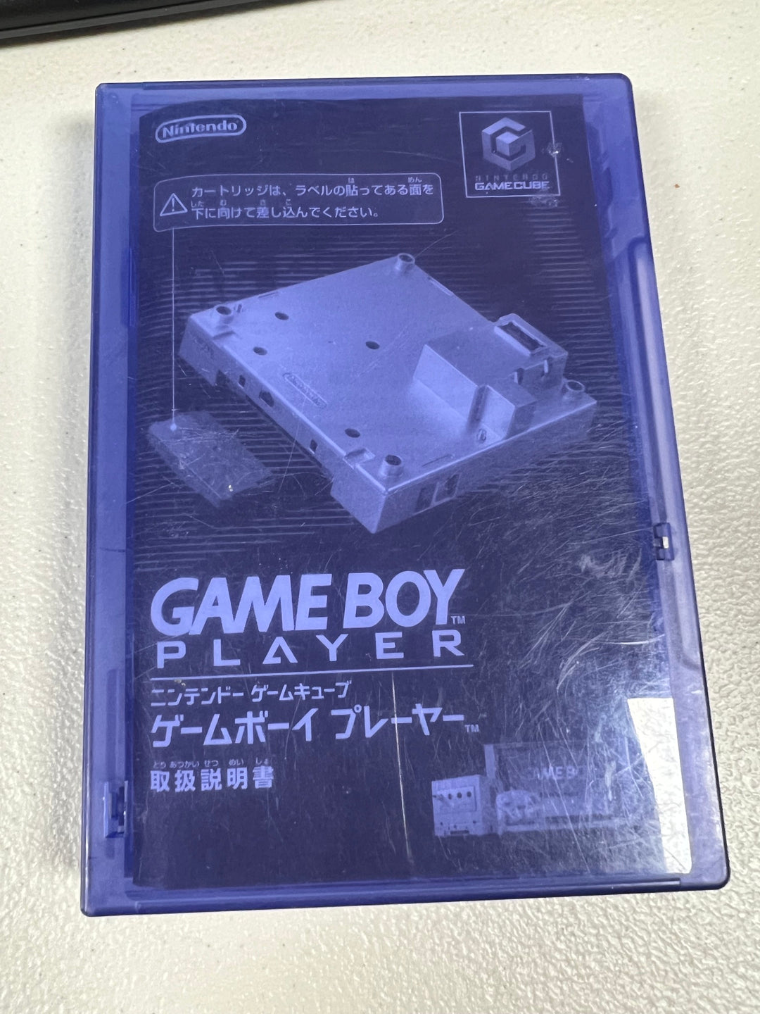 JAPANESE Game Boy Player Startup Disc for Gamecube (Will not work on US Console) UA5726