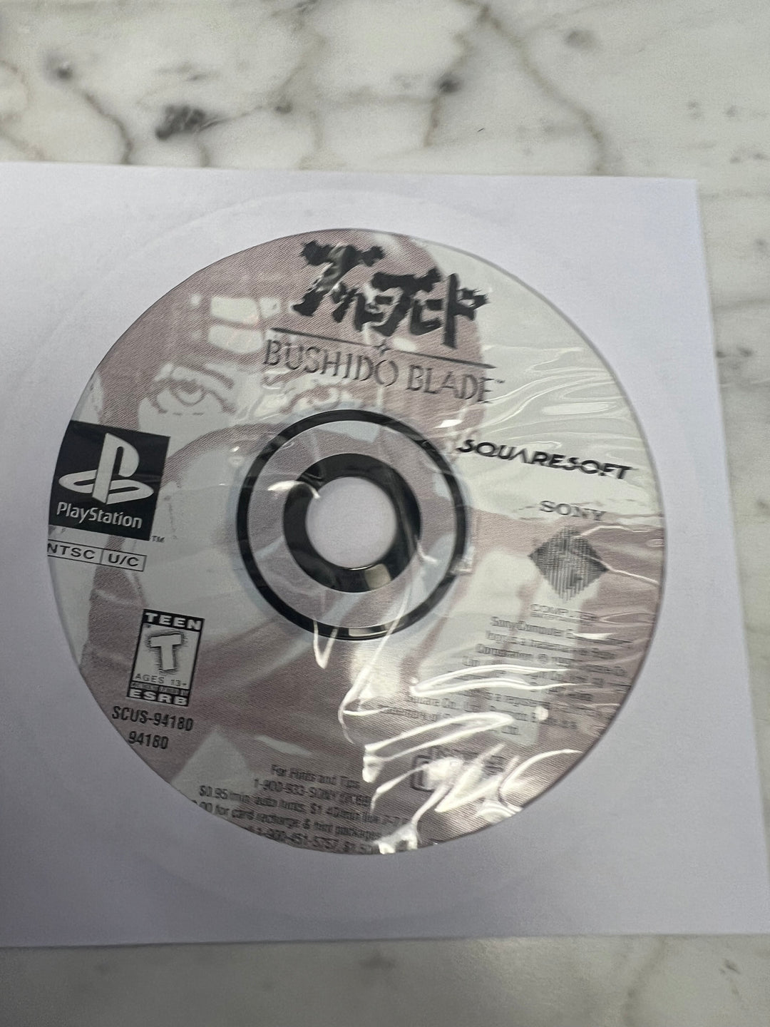 Bushido Blade for PS1 Sony Playstation DISC ONLY Tested!              DO103024