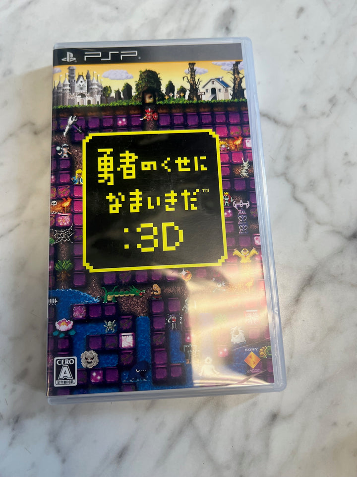 Yuusha no Kuse ni Namaikida 3D Japanese (Sony PSP) NO ENGLISH   IMP81925