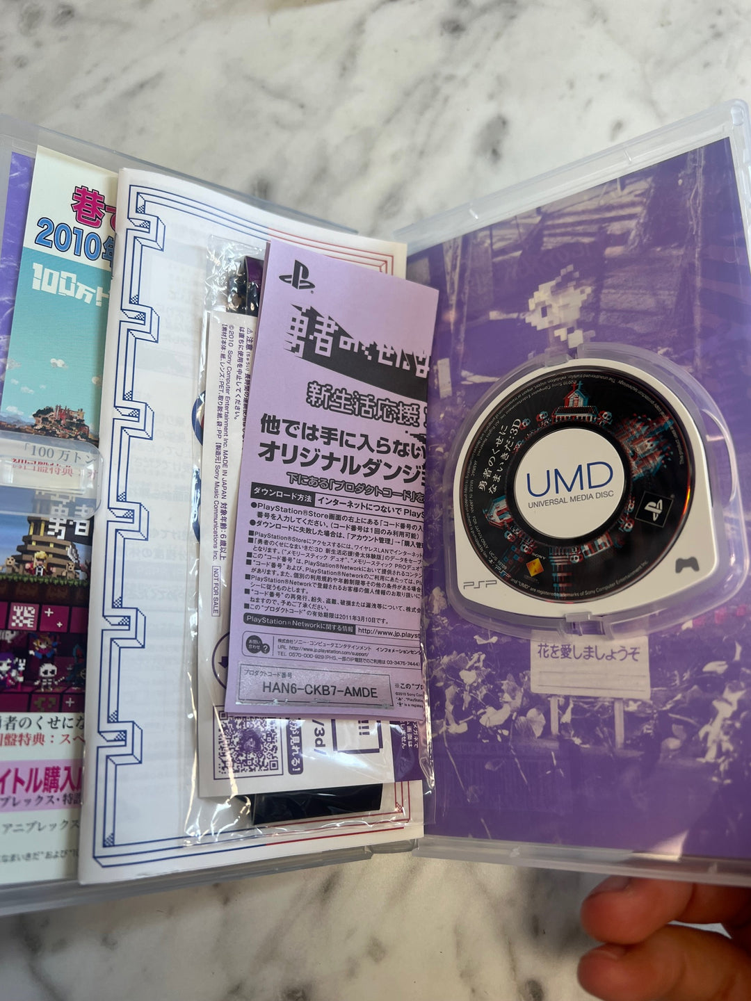 Yuusha no Kuse ni Namaikida 3D Japanese (Sony PSP) NO ENGLISH   IMP81925