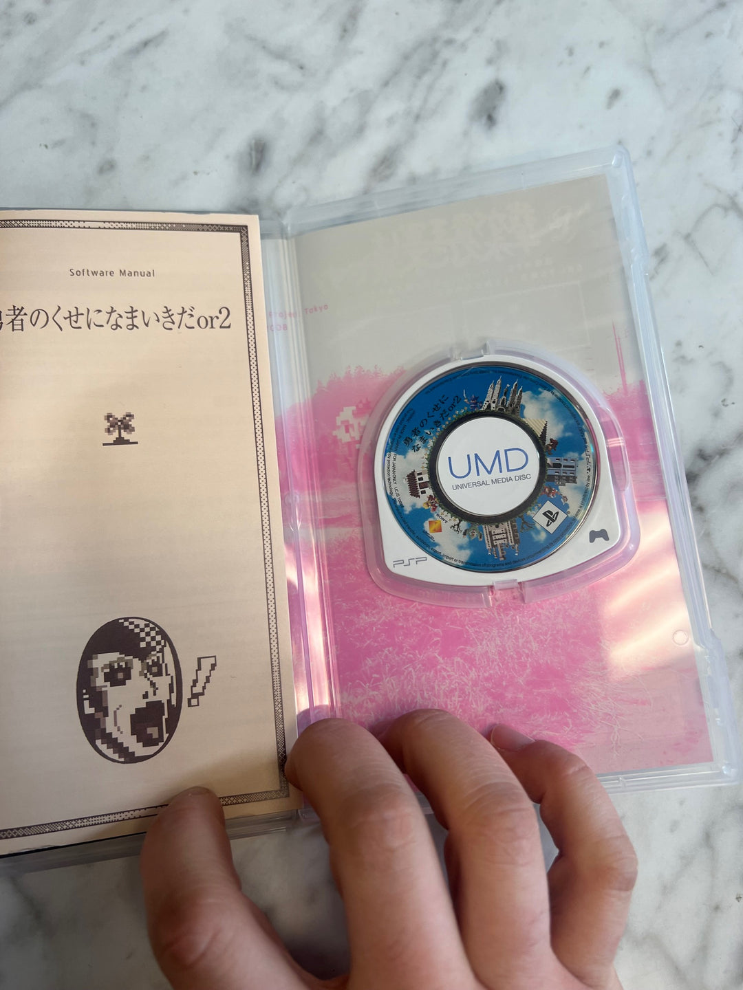 PSP Yuusha no Kuse ni Namaikida Or 2 PlayStation Portable NO ENGLISH  IMP81925