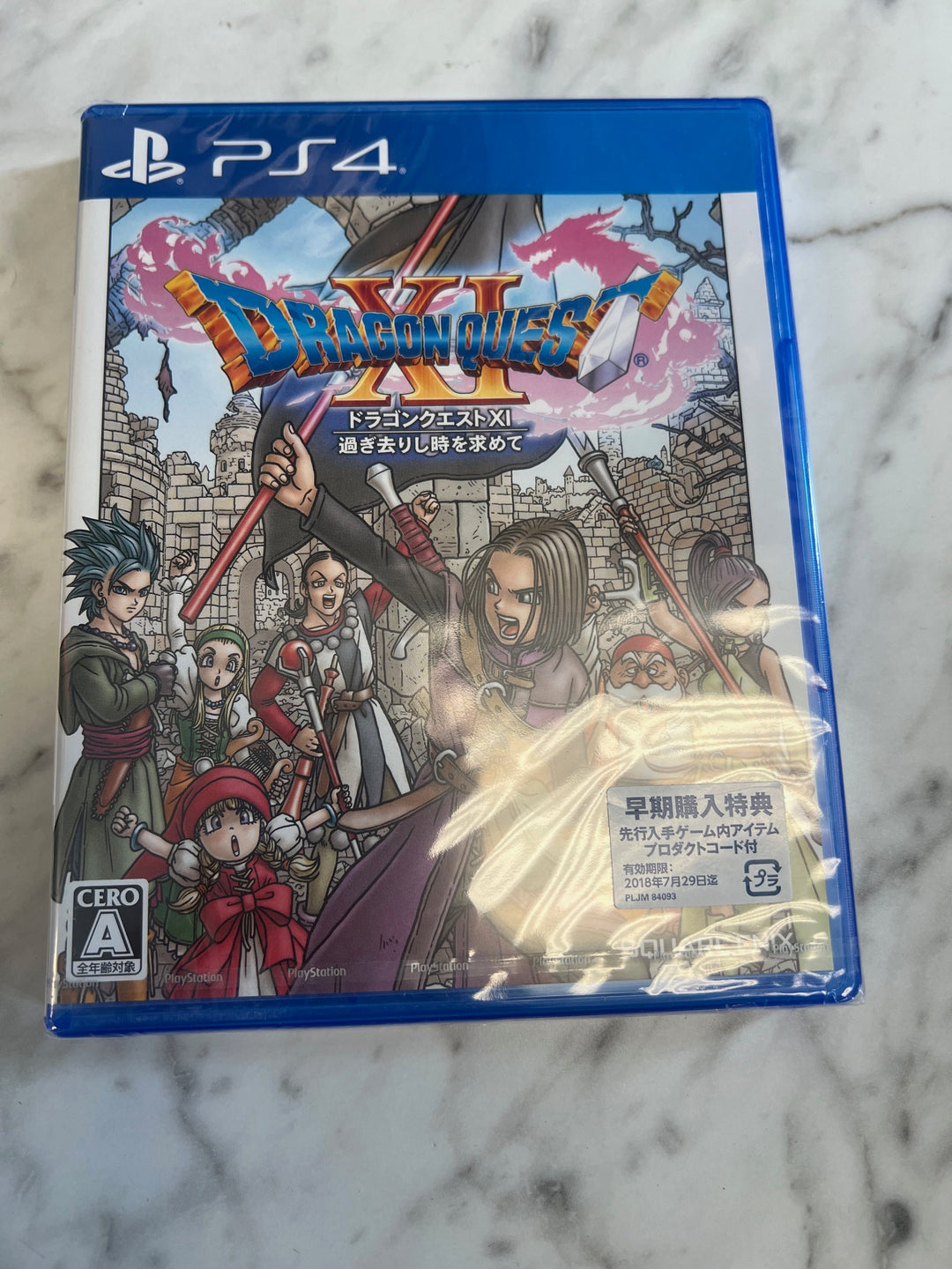 New/Sealed Dragon Quest XI PS4 JAPANESE IMPORT NO ENGLISH  NP81925
