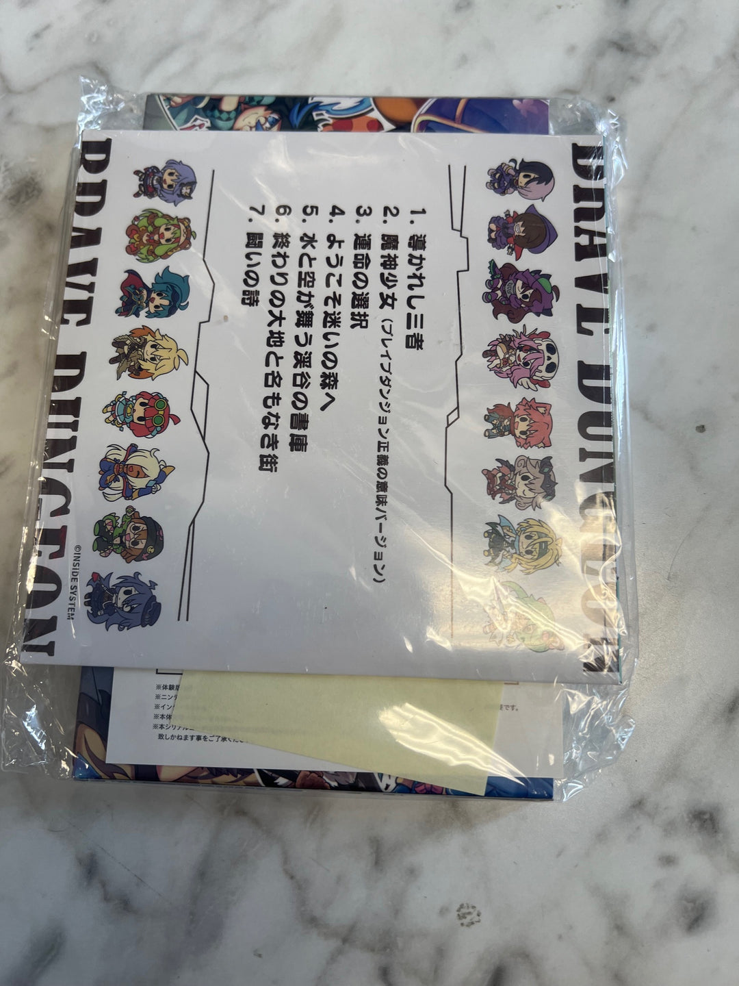 Brave Dungeon + Dark Witch's Story Chronicle Nintendo Switch JAPANESE NP81925