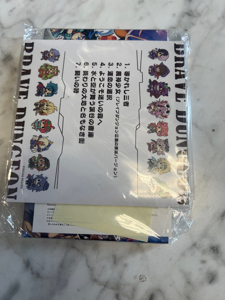 Brave Dungeon + Dark Witch's Story Chronicle Nintendo Switch JAPANESE NP81925