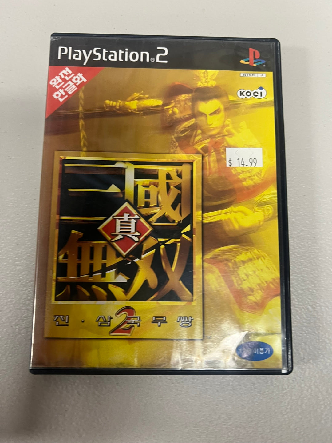 Dynasty Warriors 2 - KOREAN PS2 IMPORT IMP51726