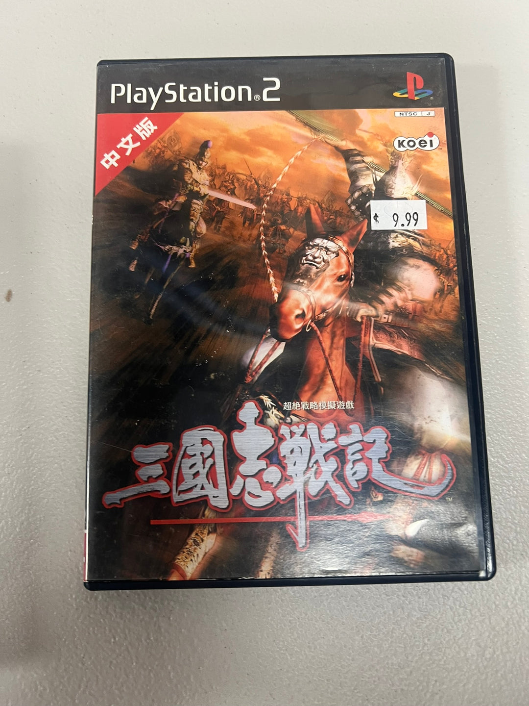 Sanguozhi Zhanji - JAPANESE  PS2 IMPORT IMP51726