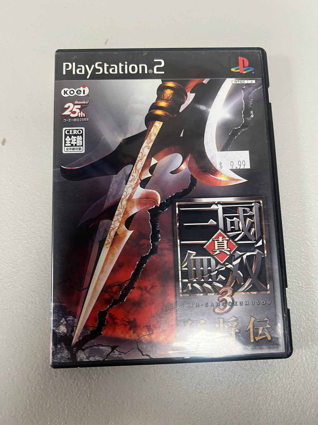Shin Sangoku Musou 3 Moushouden - JAPANESE  PS2 IMPORT IMP51726