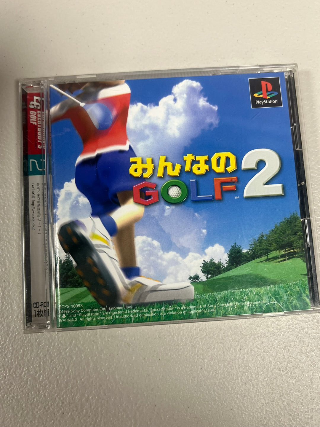Everybody's Golf 2 - PS1 JAPANESE IMPORT IMP51726