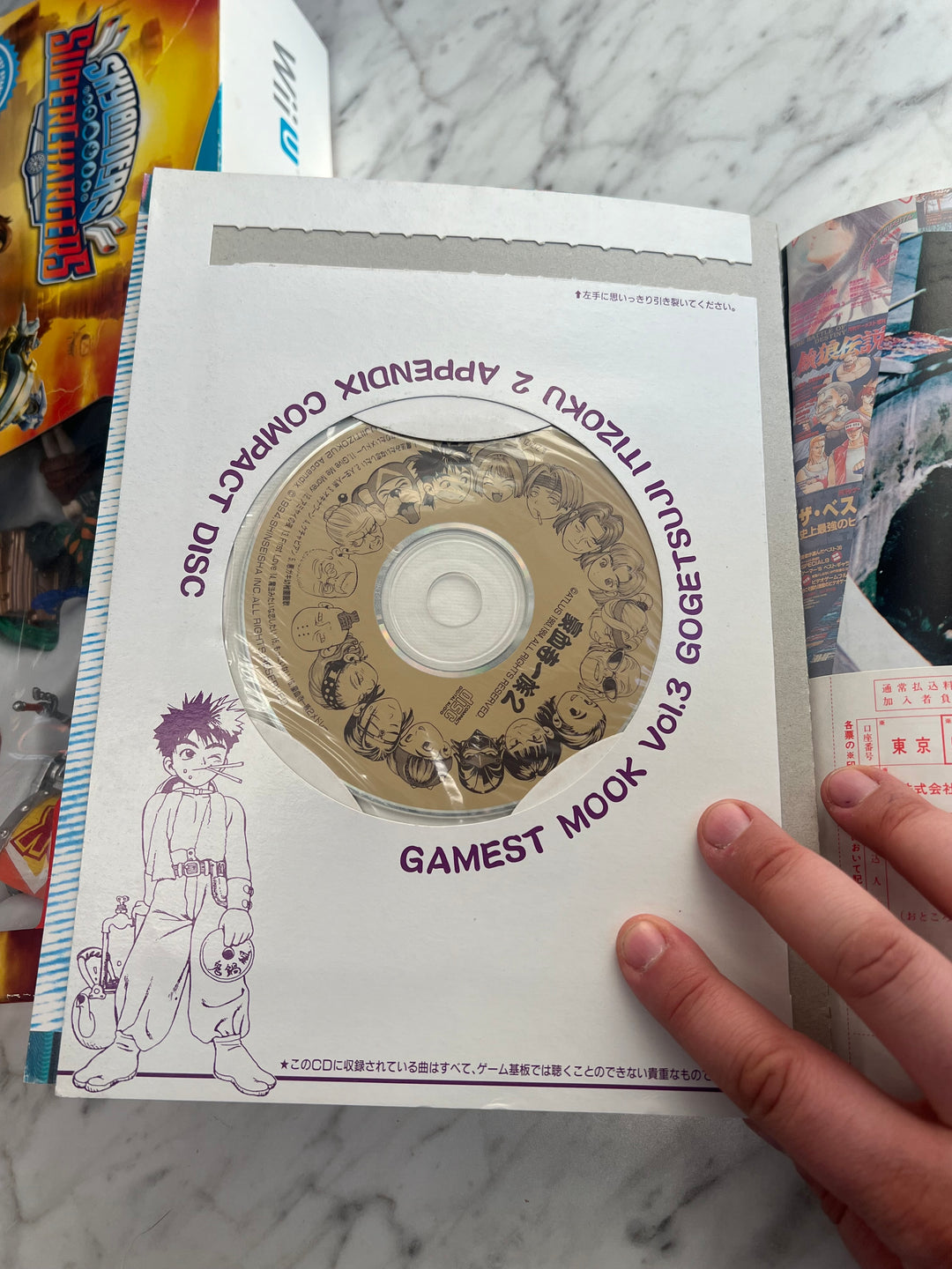 GAMEST MOOK Vol.3 Gouketsuji Ichizoku 2 Appendix Magazine with Compact Disc  A11524