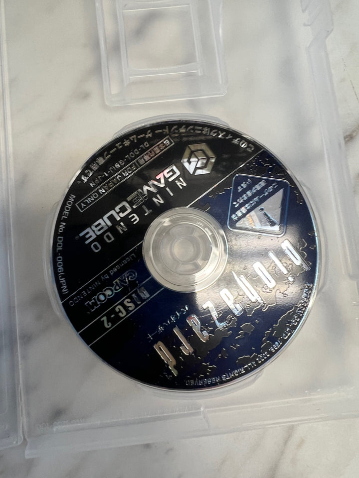 Biohazard JAPANESE GAMECUBE   IMP82025