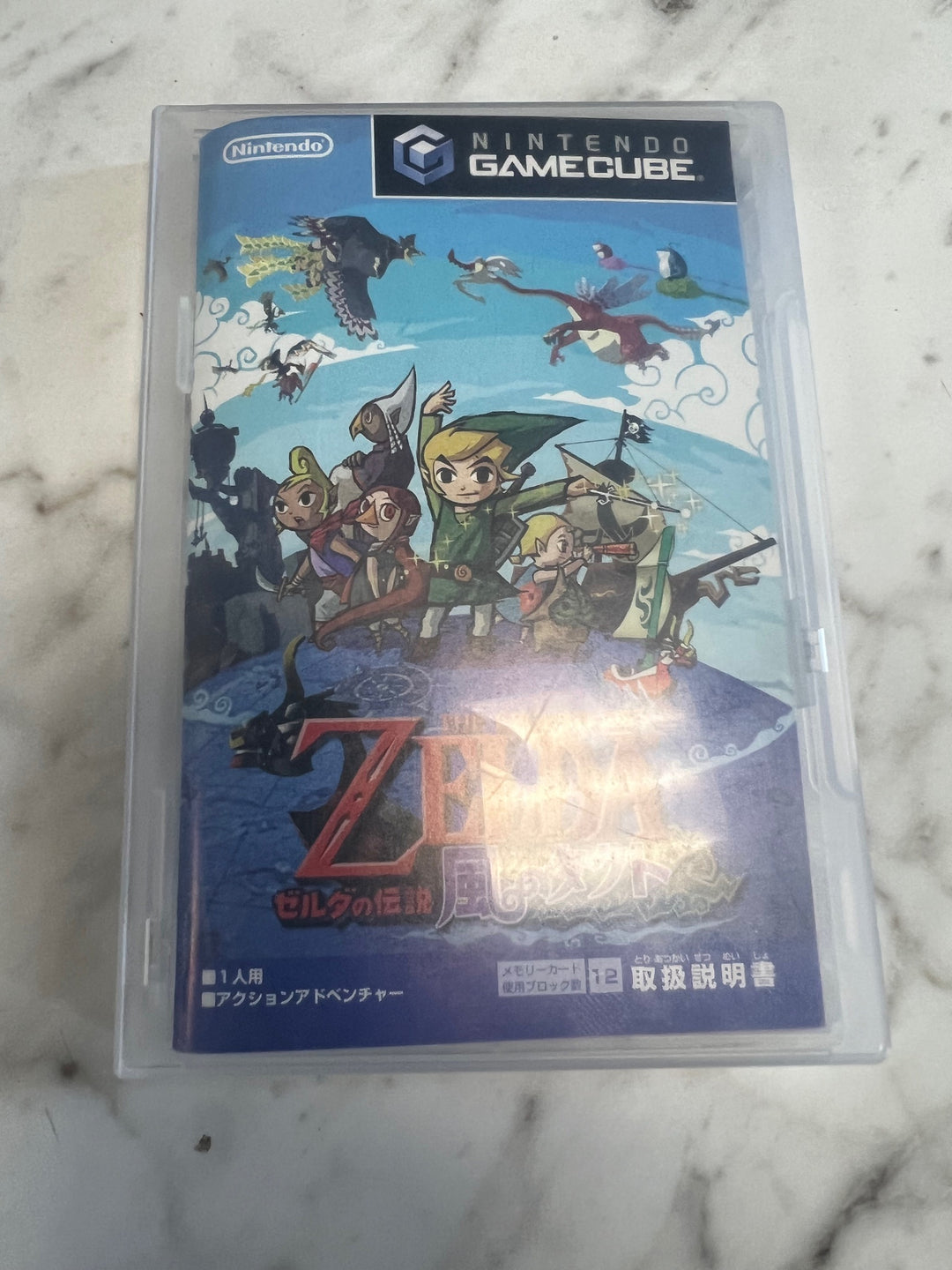 The Legend of Zelda Tact of Wind (The Wind Waker) JAPANESE GAMECUBE   IMP82025