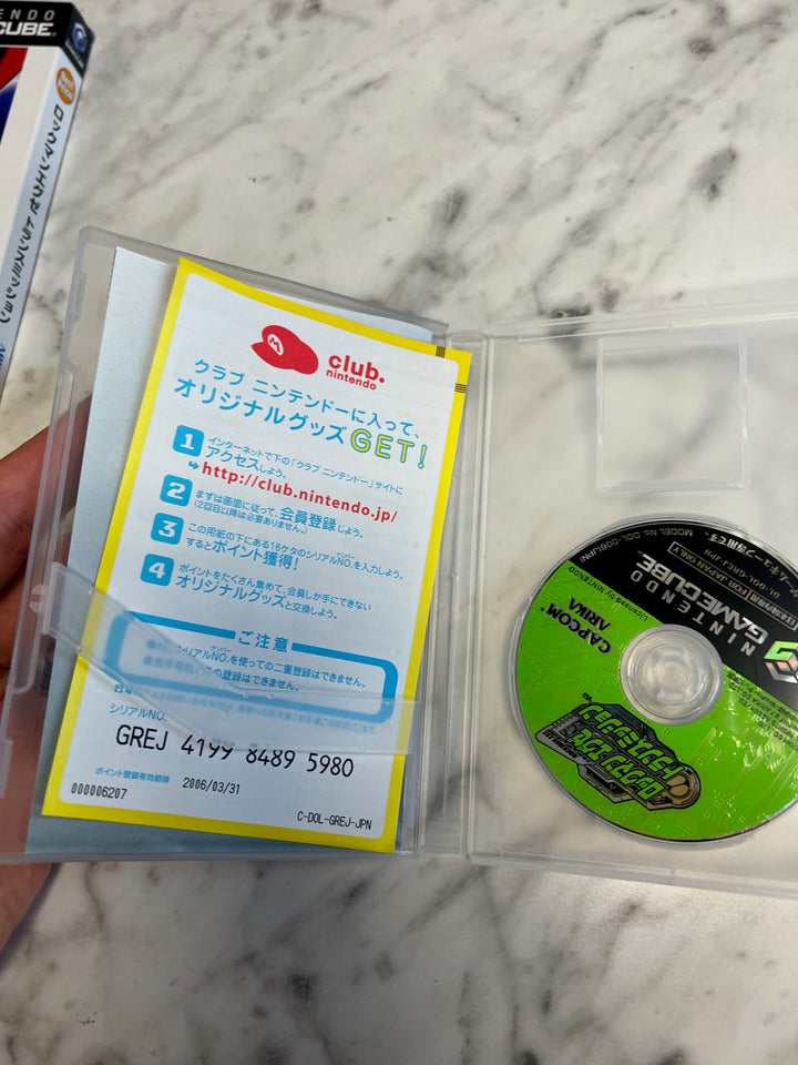 Rockman EXE Transmission JAPANESE GAMECUBE   IMP82025