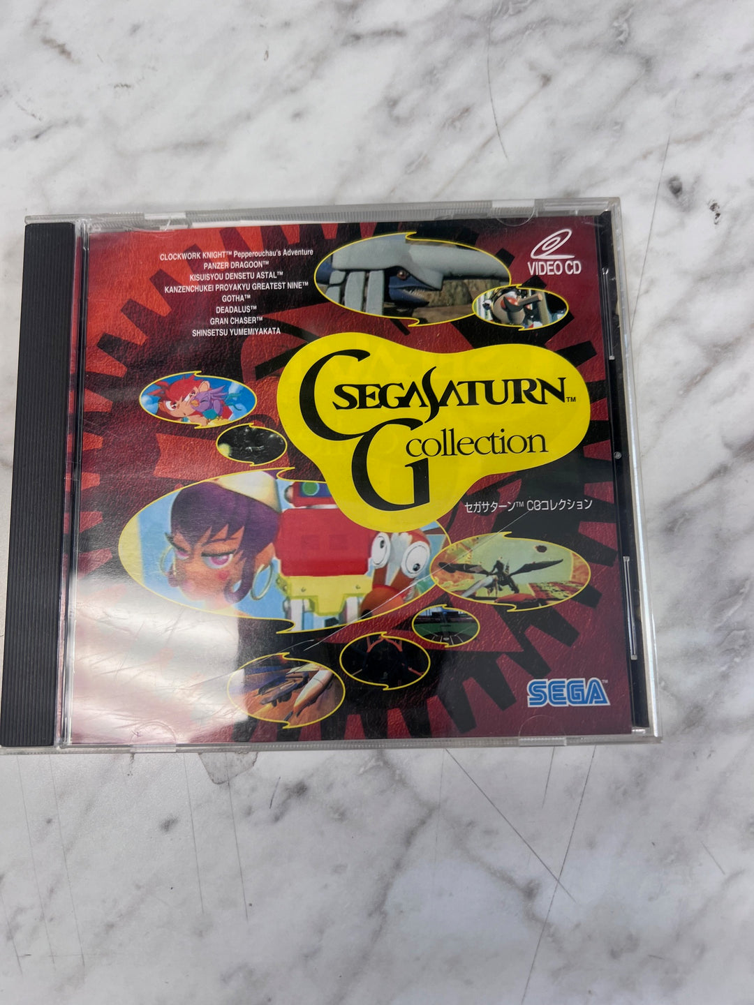 Sega Saturn Collection (Video CD) Japanese (Not a game) DI12425