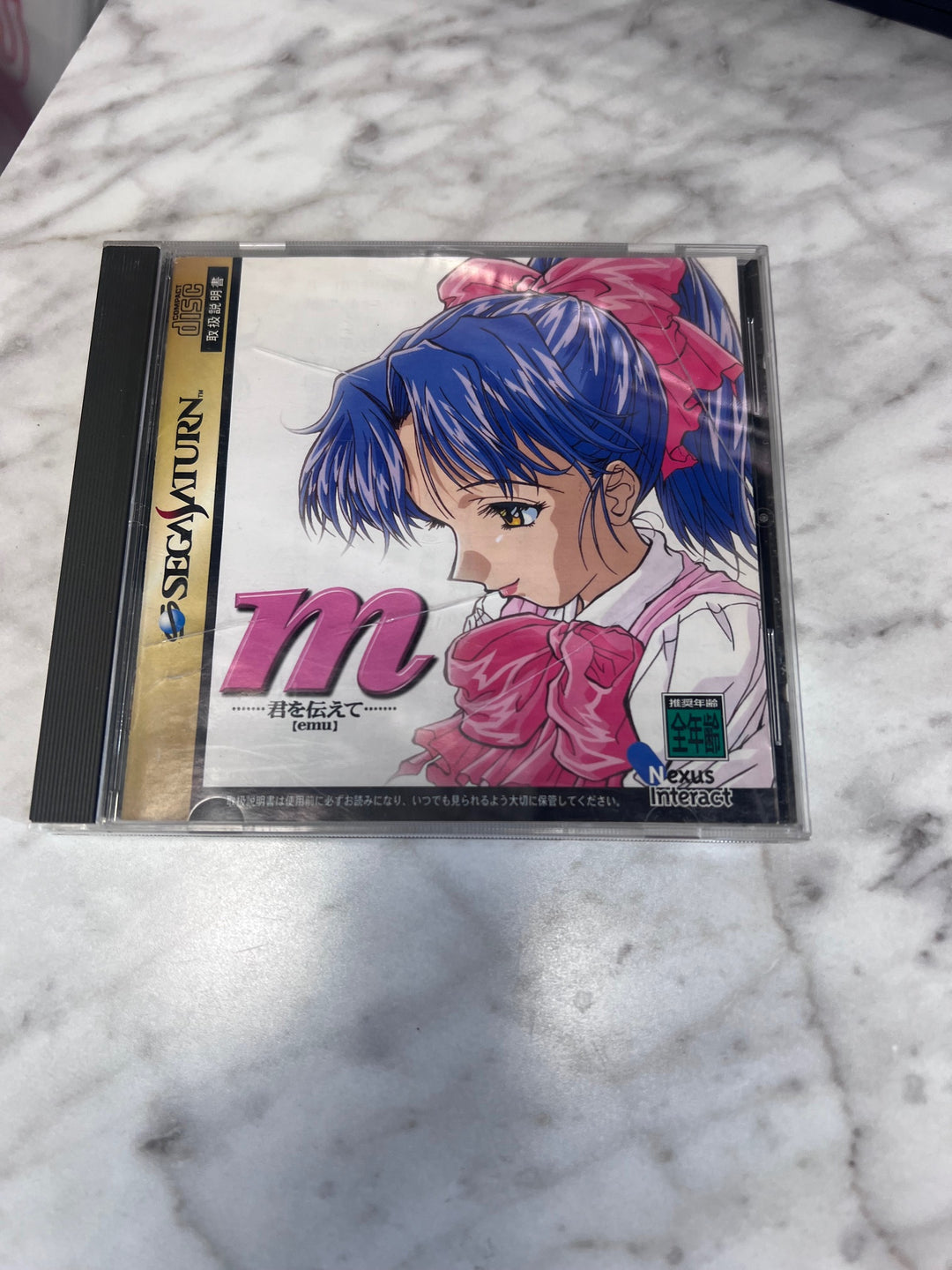 m [emu] Kimi wo Tsutaete Sega Saturn JAPANESE Import DI12425