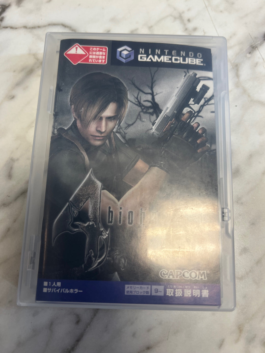 Biohazard 4 (Resident Evil Four) JAPANESE GAMECUBE   IMP82025