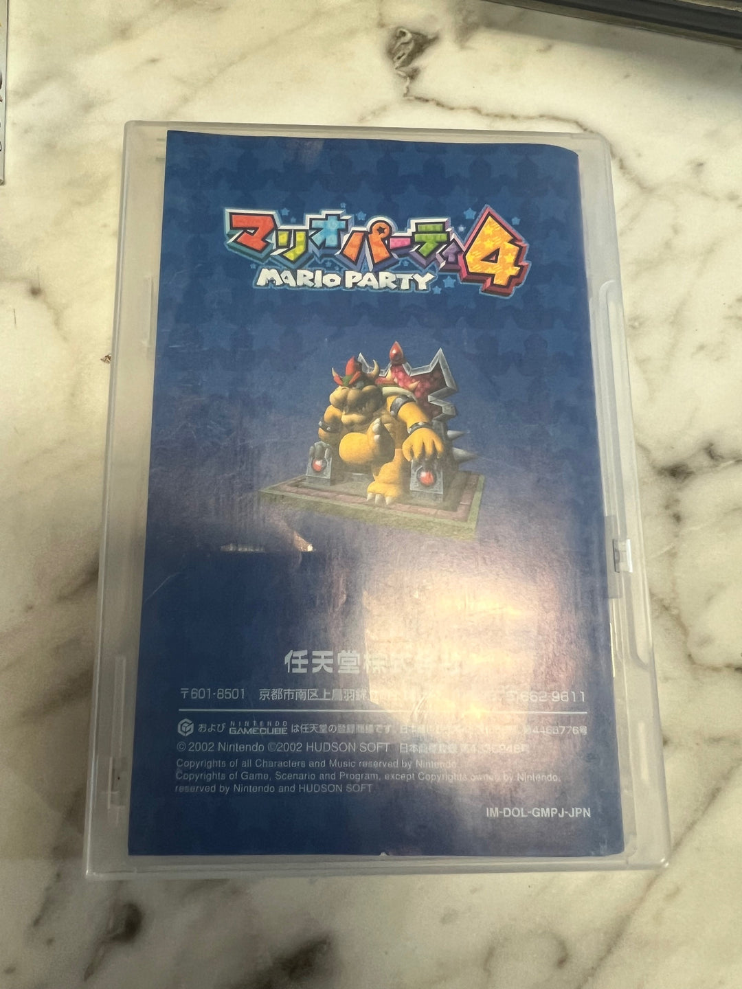 Mario Party 4 JAPANESE GAMECUBE   IMP82025
