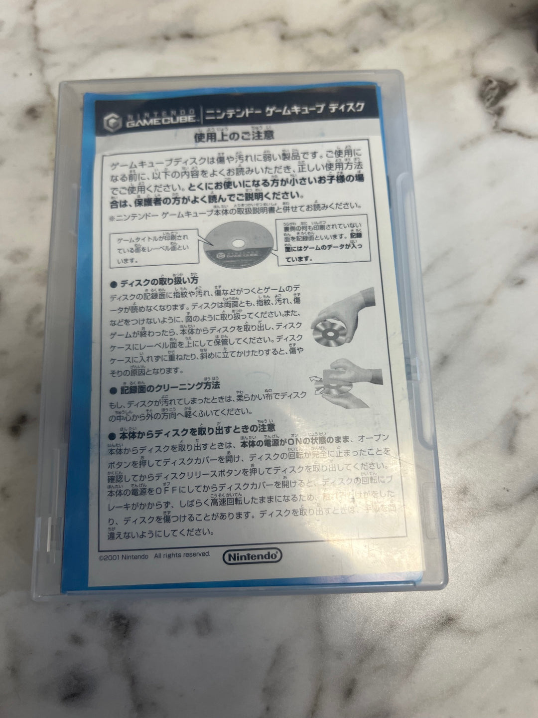 Mario Party 5 JAPANESE GAMECUBE   IMP82025